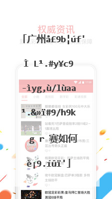 广州富力队0-2不敌深圳佳兆业，你对这场比赛如何评价？